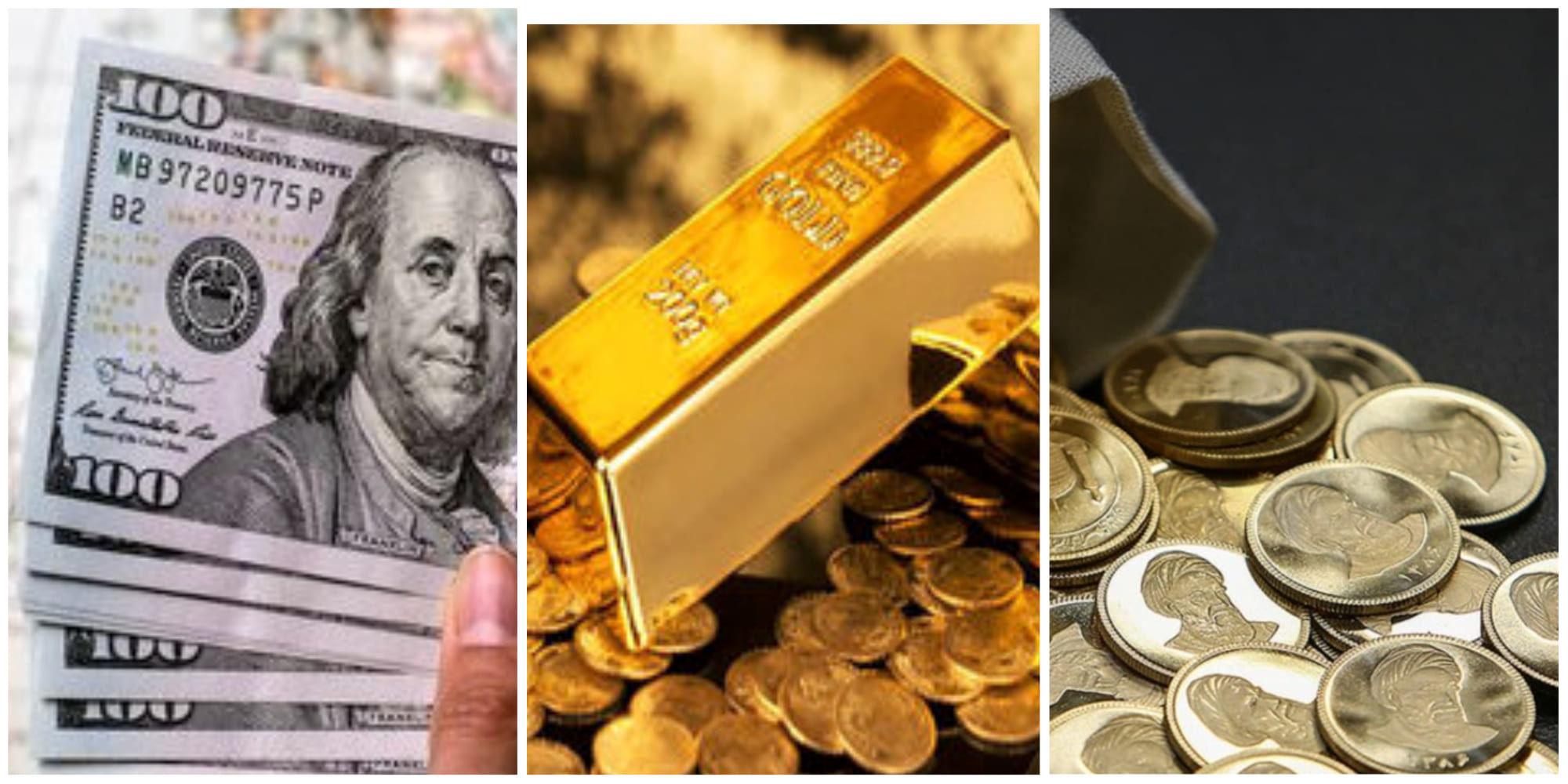 قیمت روز دلار ، سکه و طلا | قیمت دلار ، سکه و طلا 27 اسفند ماه 1401
