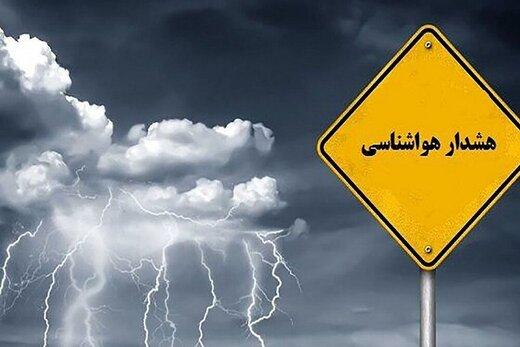 یخبندان در تهران | هشدار به پایتخت نشینان
