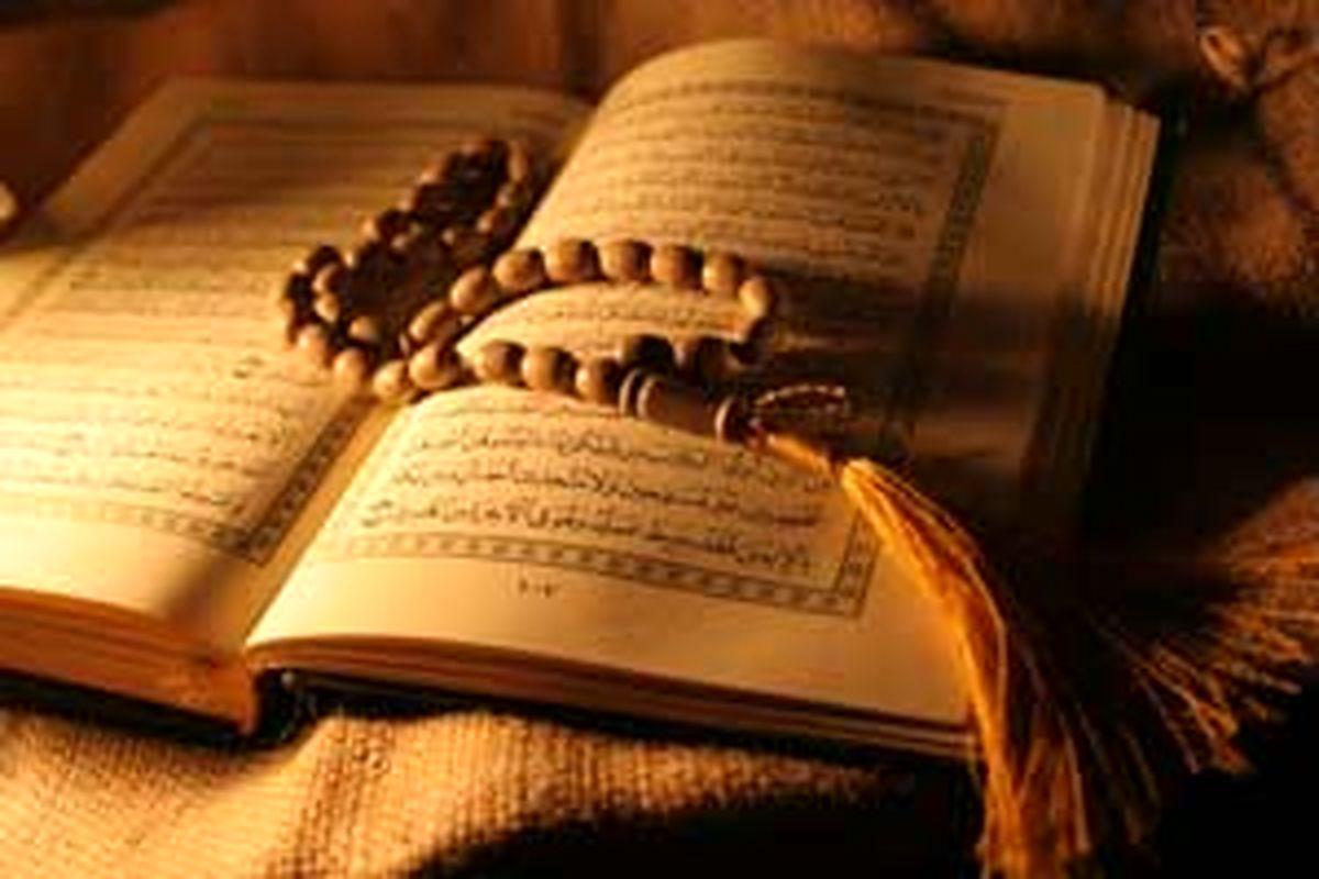 شفای بیماران با این آیه قرآن | دعا‌یی که بیمار را سریع شفا می‌دهند