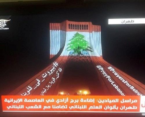 نورپردازی پرچم لبنان بر روی برج آزادی در راستای همدردی+عکس