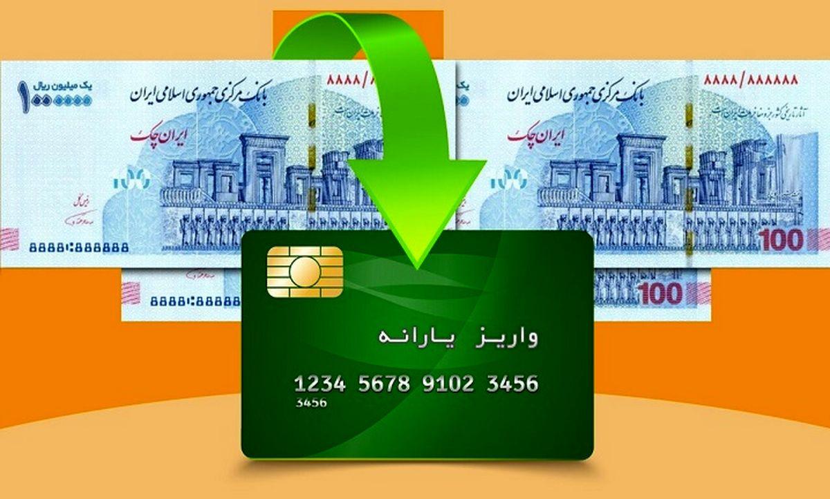 کالا برگ الکترونیک جایگزین یارانه نقدی بهمن ماه میشود | قیمت کالاها در این طرح چقدر است؟
