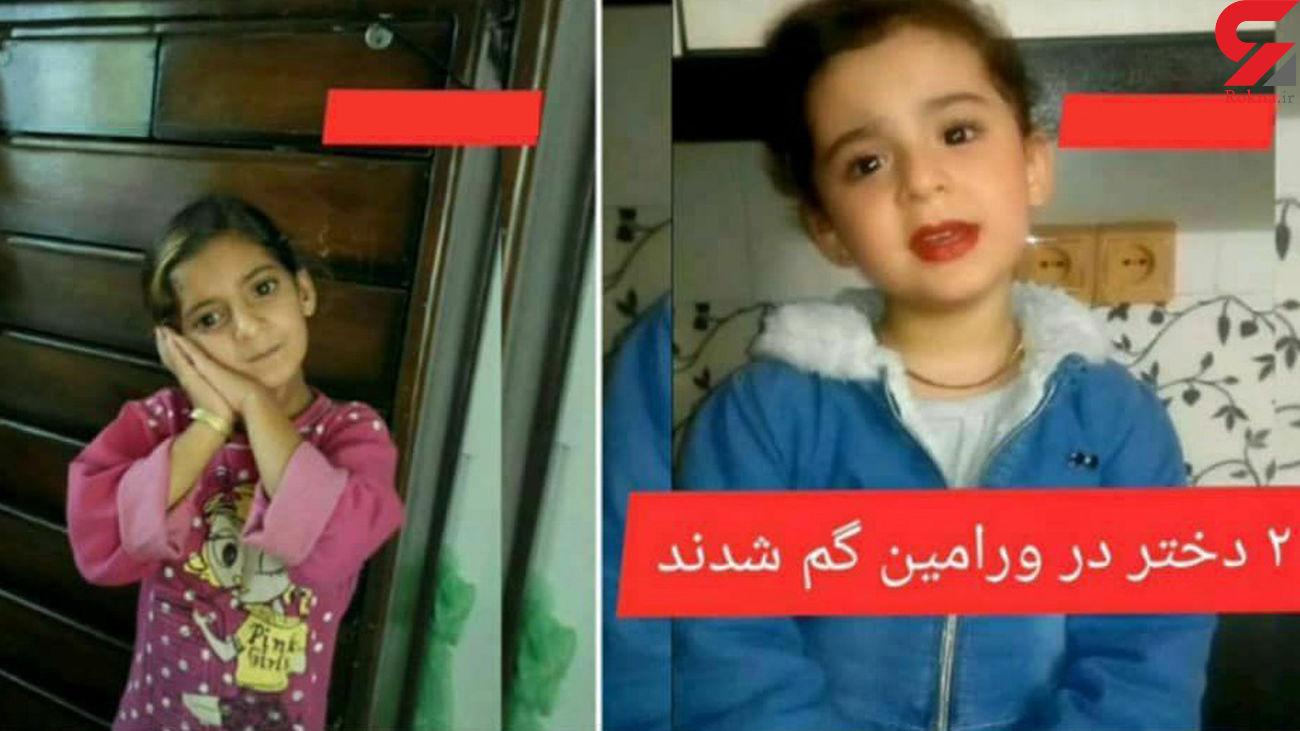 پشت پرده 41 روز گمشدن 2 دختر ورامینی در گفتگو با مادر دختران فاش شد+فیلم 