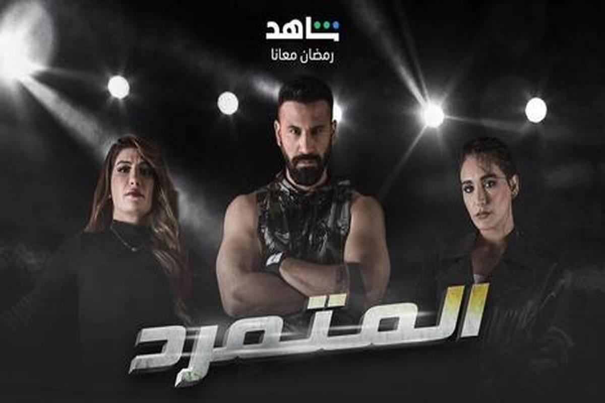 کپی عراقی ها از یک سریال ایرانی! / عراقی ها «یاغی» ایرانی را بازسازی کردند