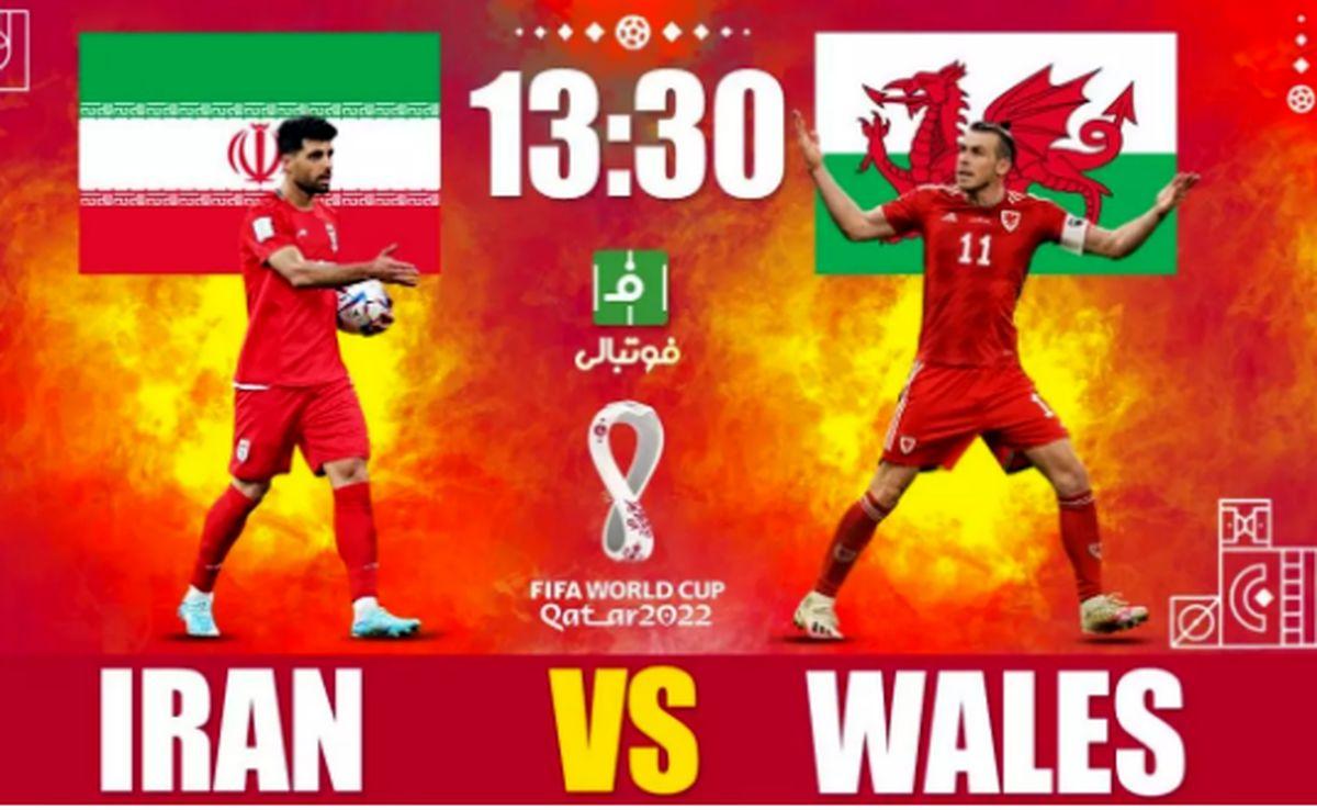 نتیجه بازی ایران و ولز در جام جهانی قطر | گزارش بازی ولز و ایران