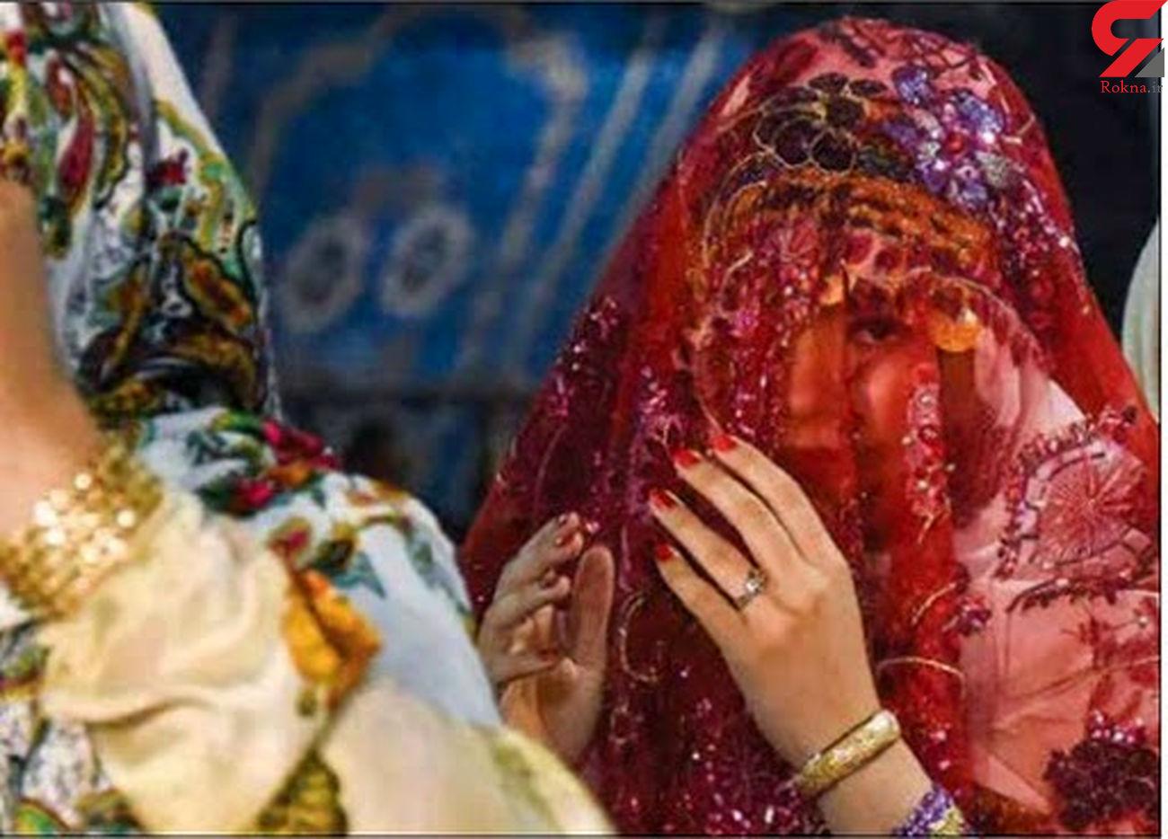 ازدواج دختر بچه ها با مردان نامرئی در خراسان / تصویر تلخ فقر