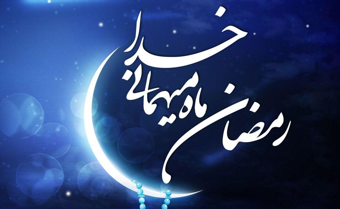 اعمال مهم ماه رمضان چیست؟ | مهم‌ترین اعمال ماه رمضان را بشناسیم