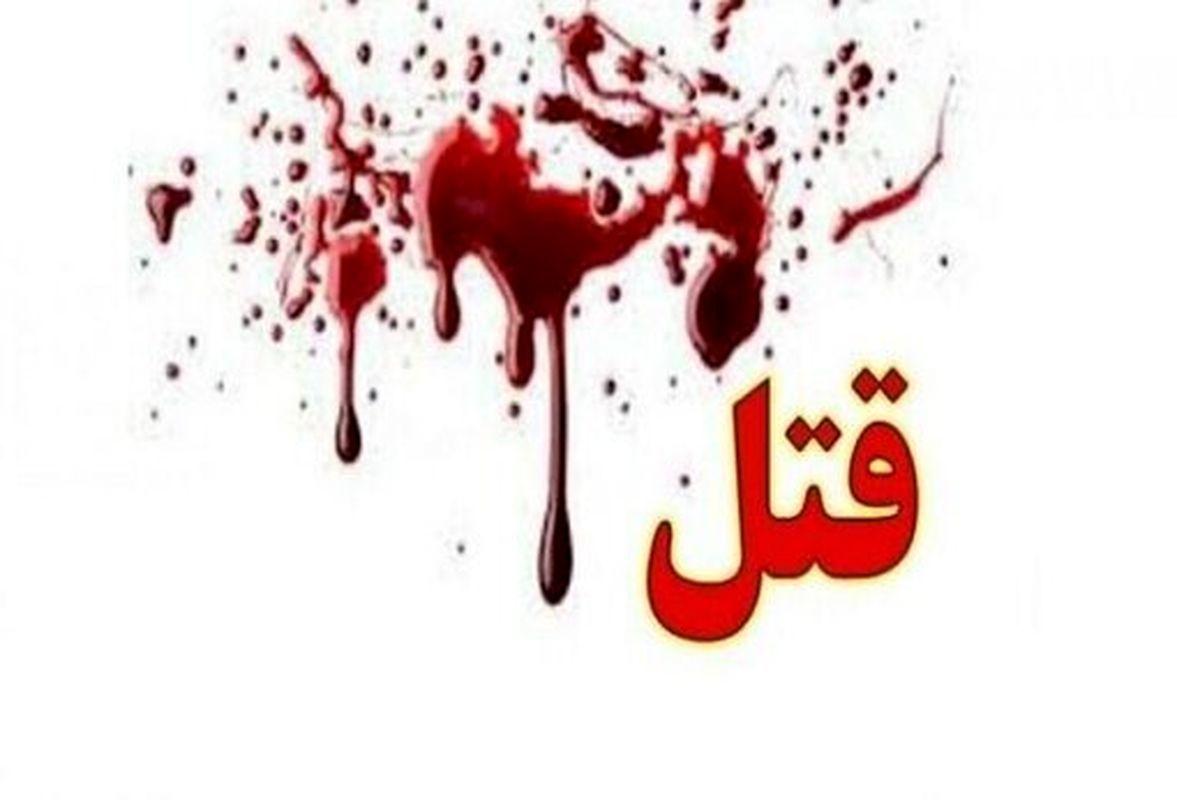 کرمانشاه در خون غرق شد/قتلی عجیب