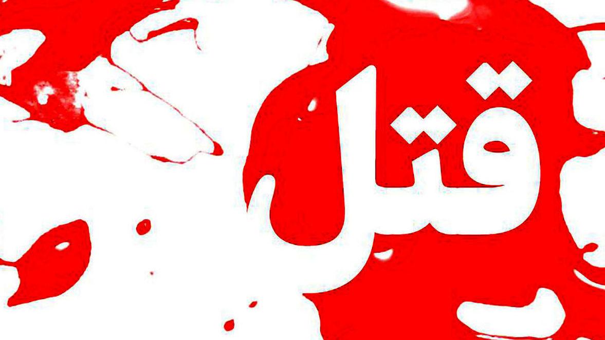 این مرد کارتون خواب به صورت عجیب به قتل رسید | قتل مرد کارتن‌خواب در جنوب تهران