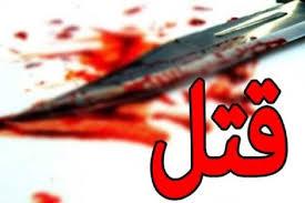 ماجرای سلاخی دو زن بدنام توسط قصاب سنگدل/علت قتل فاش شد!