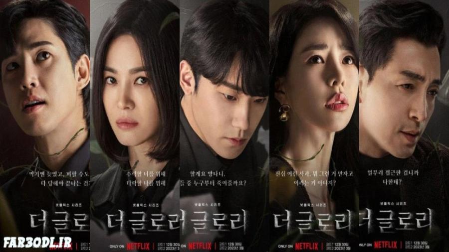 اگر طرفدار سریال کره ای هستید این سریال رو از دست ندهید! | معرفی سریال کره‌ای افتخار