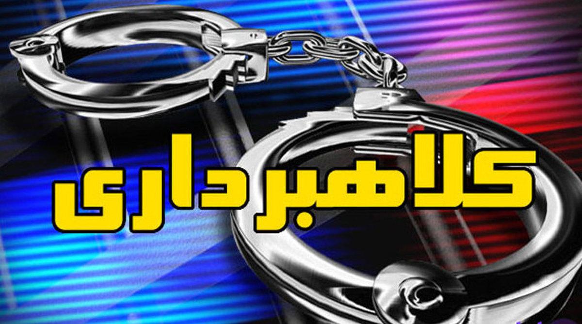 کلاهبرداران لوازم خانگی دستگیر شدند | عاملان کلاهبرداری از 100 شهروند تهرانی دستگیر شدند
