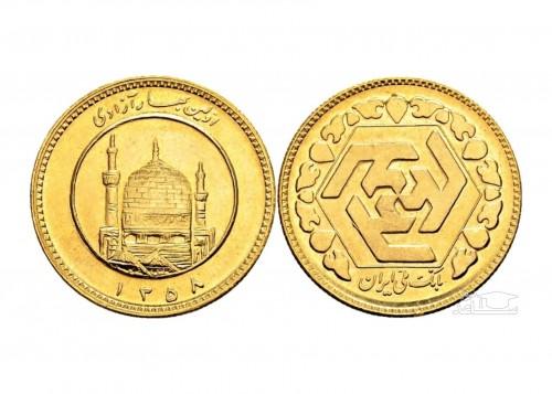 قیمت سکه در (4 آذر 99)/ثبات بی سابقه قیمت سکه