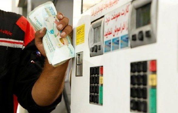 خبر مهم دولت درباره قیمت افزایش قیمت بنزین | قیمت بنزین در 1402 چقدر می شود؟