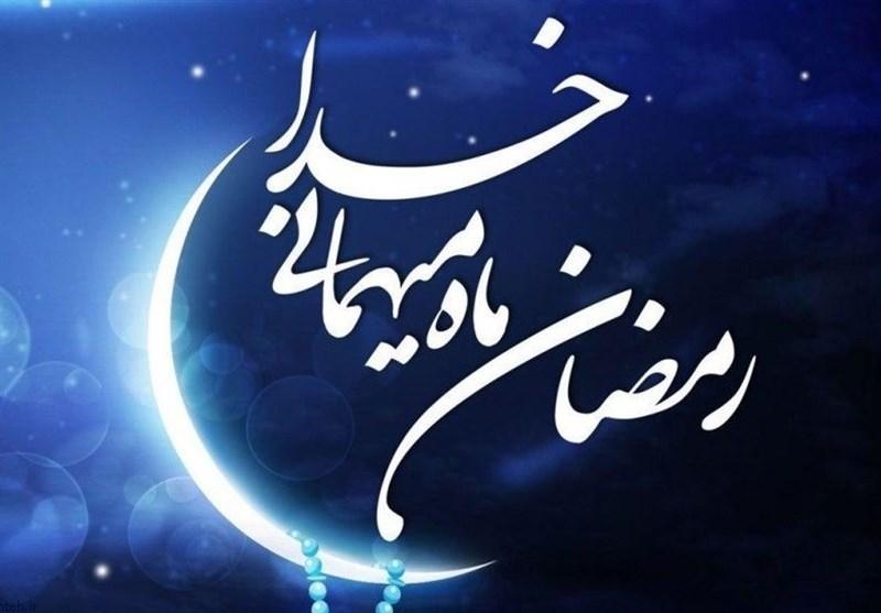اولین روز ماه رمضان چه روزی است؟
