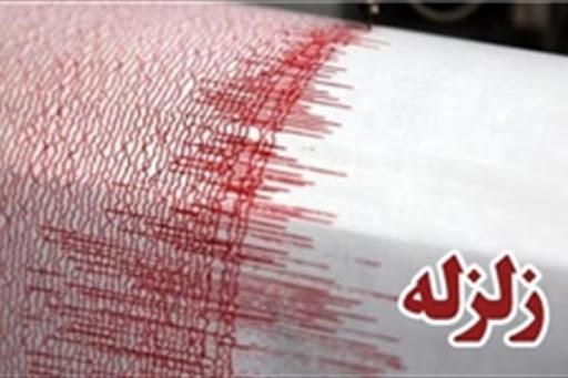 زلزله ی وحشتناکی استان فارس را لرزاند+جزئیات