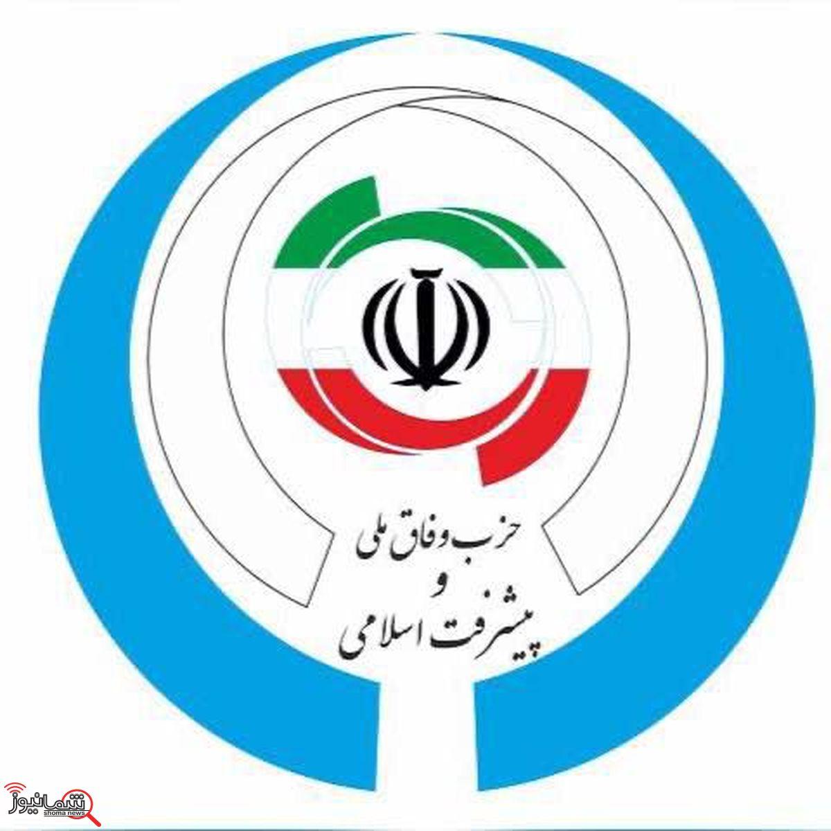 ملت ایران در 28 خرداد مسیر نوینی را در تحقق گام دوم انقلاب رقم خواهند زد
