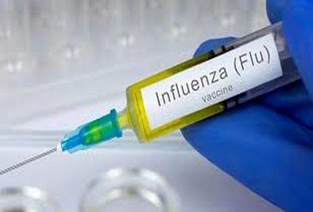 واکسن آنفولانزا از مهر ماه توزیع می شود!