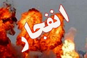 ماجرای انفجار دیشب در باقرشهر چه بود؟+تعدادجانباختگان
