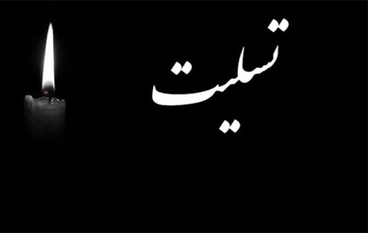 فوری/ مسعودی درگذشت