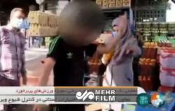 حمله ی وحشیانه ی مردان به مجری خانوم در بازار میوه و تربار+فیلم جنجالی