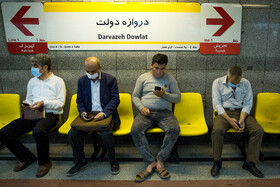 متروی تهران در روزهای «ماسک اجباری» ایستگاه دروازه دولت