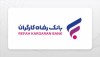 بانکداری دیجیتال روی آیفون؛ تجربه‌ای تازه، ساده و همیشه در دسترس